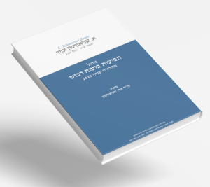 ניהול תביעות ביטוח רכוש
