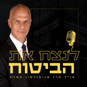 ספוטיפיי תמונת פודקאסט