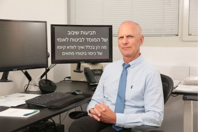 תביעות שיבוב של המוסד לביטוח לאומי